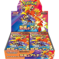 Pokemon TCG - Scarlet & Violet - Heat Wave Arena (SV9a) - Booster Box (Japanese)