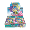 Pokemon TCG - Scarlet & Violet - Battle Partners (SV9) - Booster Box (Japanese)