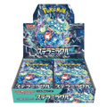 Pokemon TCG - Scarlet & Violet - Stellar Miracle (SV7) - Booster Box (Japanese)