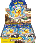 Pokemon TCG - Scarlet & Violet - Supercharged Breaker (SV8) Booster Box (Japanese)