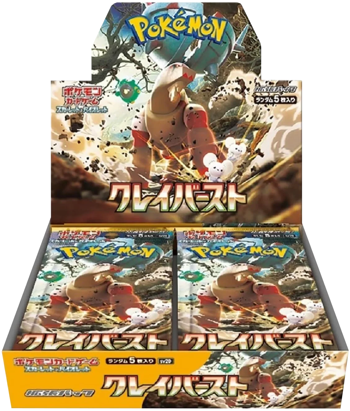 Pokemon TCG - Scarlet & Violet - Clay Burst (SV2D) - Booster Box (Japanese)