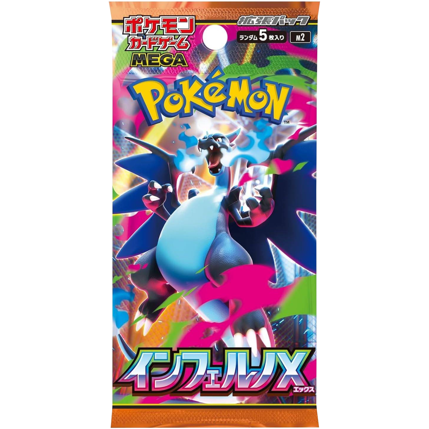Pokemon TCG - Mega Evolution - Inferno X (M2) - Booster Box (Japanese)