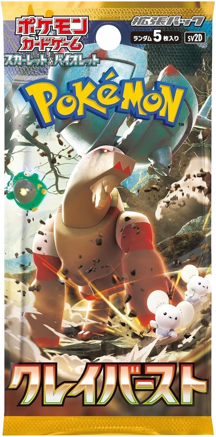 Pokemon TCG - Scarlet & Violet - Clay Burst (SV2D) - Booster Box (Japanese)