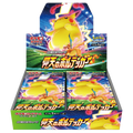 Pokemon TCG - Sword & Shield - Astonishing Volt Tackle (S4) - Booster Box (Japanese)