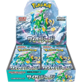 Pokemon TCG - Scarlet & Violet - Cyber Judge (SV5M) - Booster Box (Japanese)