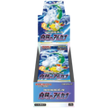 Pokemon TCG - Sword & Shield - Incandescent Arcana (S11a) - Booster Box (Japanese)