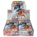 Pokemon TCG - Sword & Shield - Legendary Heartbeat (S3a) - Booster Box (Japanese)
