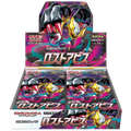 Pokemon TCG - Sword & Shield - Lost Abyss (S11) - Booster Box (Japanese)