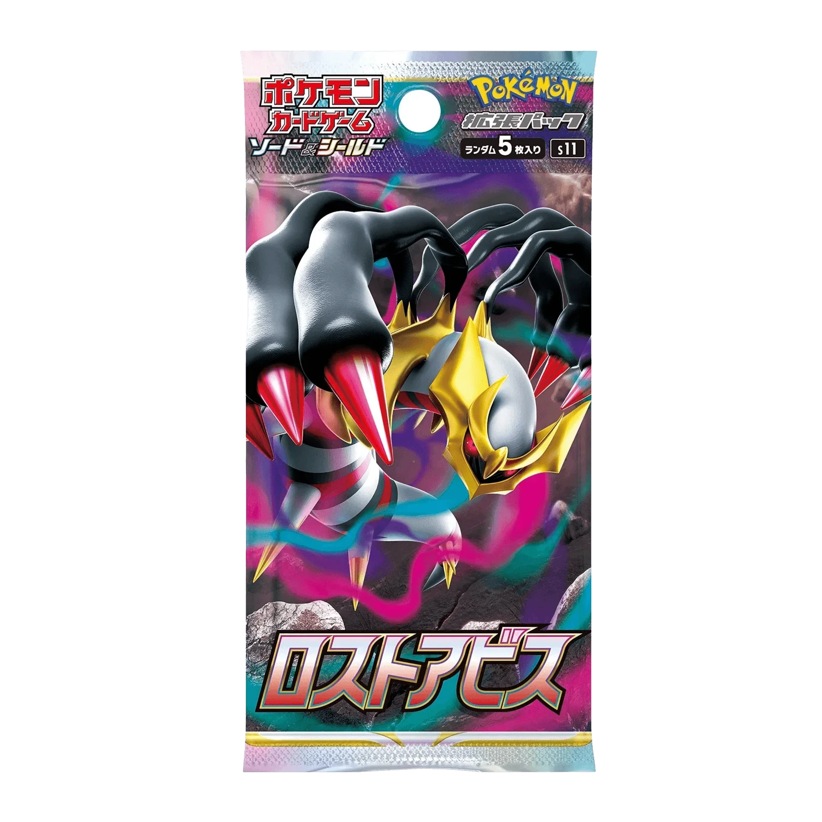 Pokemon TCG - Sword & Shield - Lost Abyss (S11) - Booster Box (Japanese)