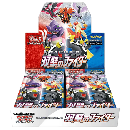 Pokemon TCG - Sword & Shield - Matchless Fighters (S5a) - Booster Box (Japanese)