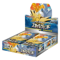 Pokemon TCG - Sun & Moon - Sky Legend (SM10b) - Booster Box (Japanese)