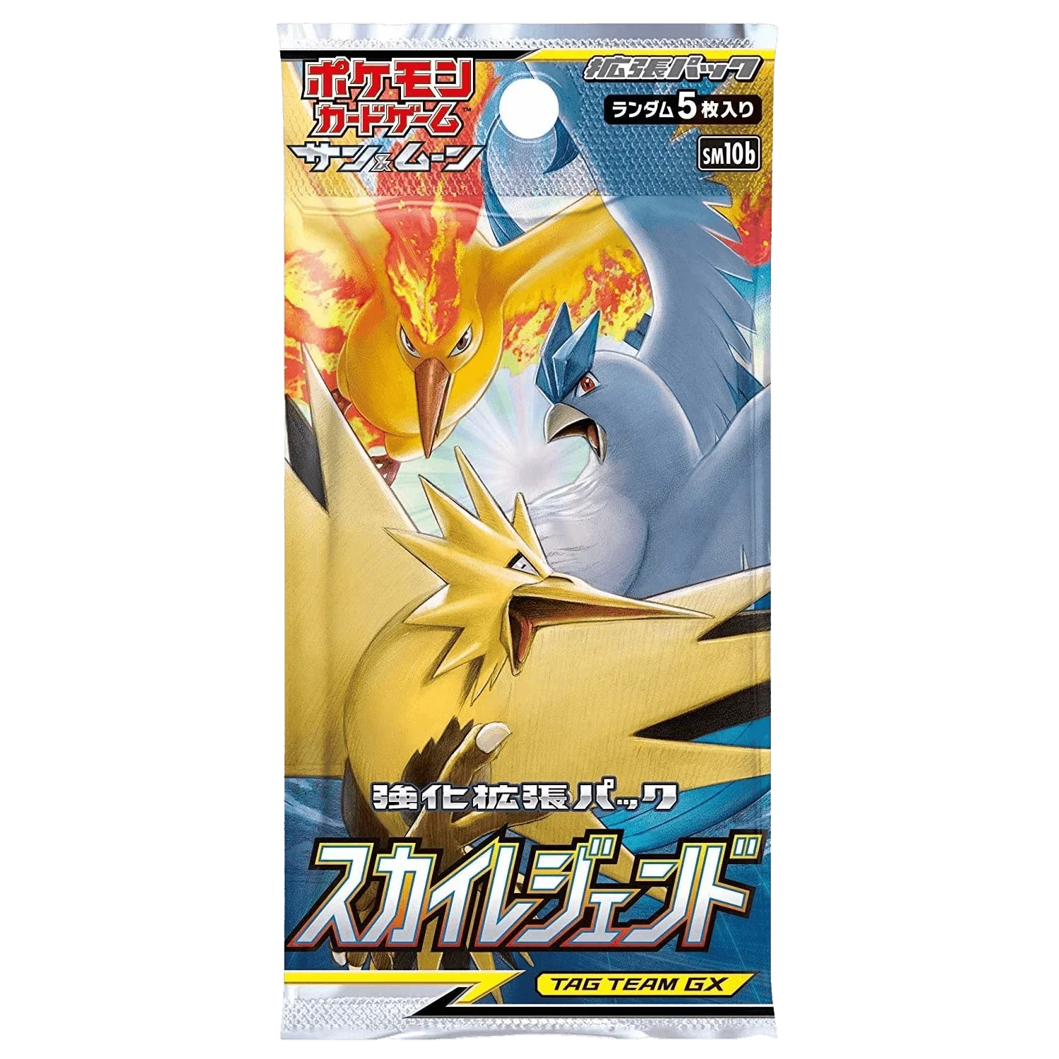 Pokemon TCG - Sun & Moon - Sky Legend (SM10b) - Booster Box (Japanese)